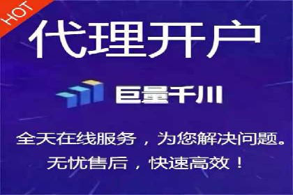 渠道开户返点对客户吸引力分析