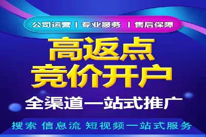 行业领先者的信息流广告优化实战经验分享