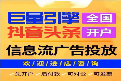 信息流广告投放公司案例应用场景